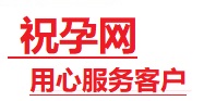 大城捐卵试管助孕机构-代媽网